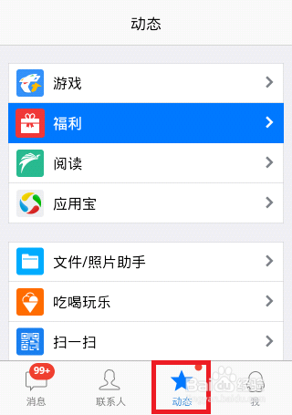 京东618红包怎么免费抢