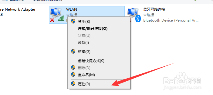 电脑浏览器连不上网