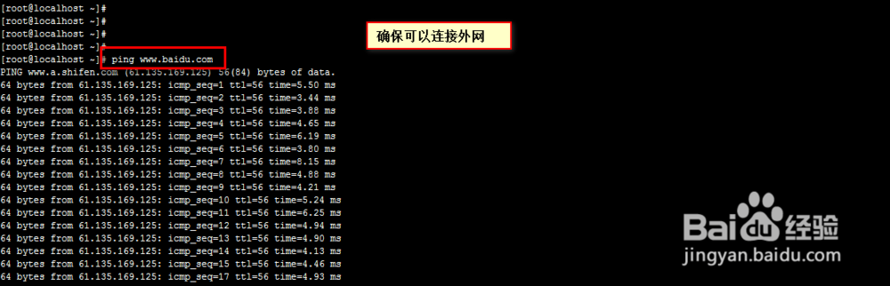linux性能监控神器htop安装使用教程(一)