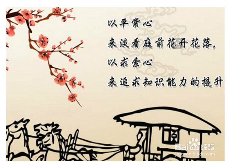 玩转人生之如何走出人生低谷