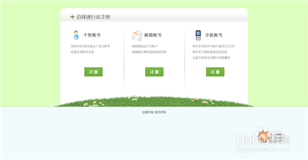 电竞游戏如何联网对战