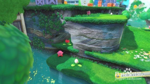 星之卡比草原建筑郁金香在哪里?