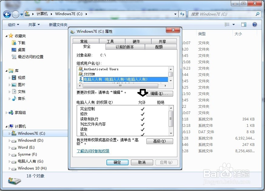 如何解决安装iTunes遇到错误码2203的问题
