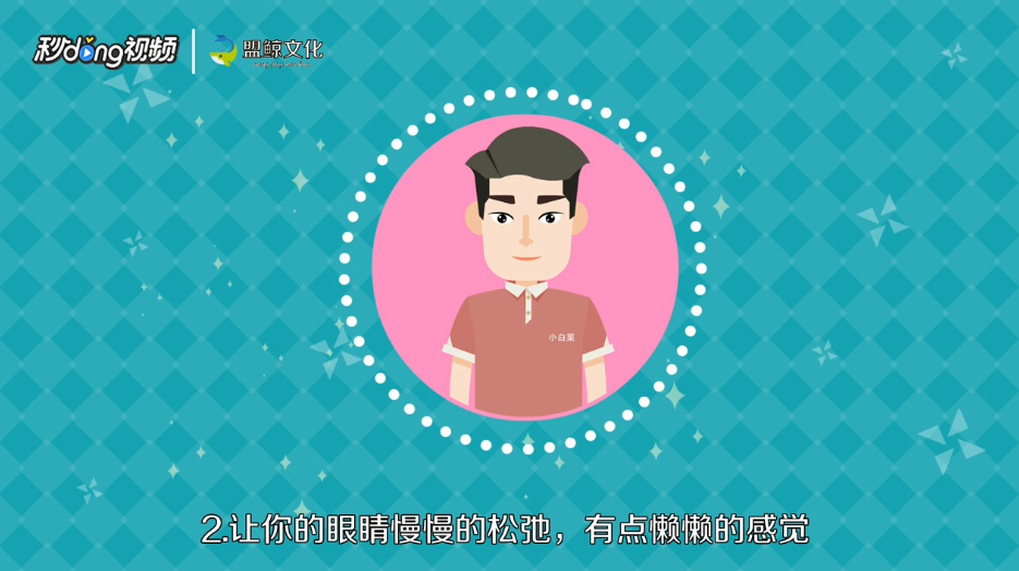 3d图片怎么观看