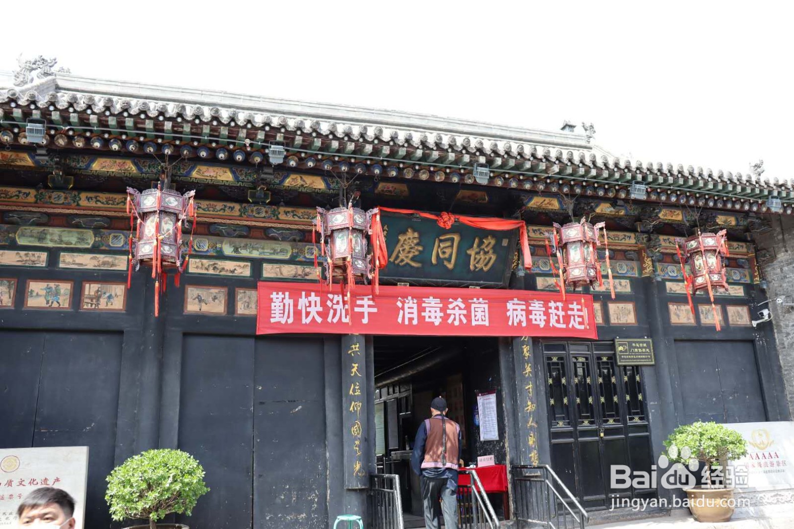 平遥古城怎么玩?返乡平遥古城一日游经验分享