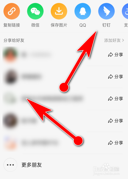 淘宝店铺怎么提升销量
