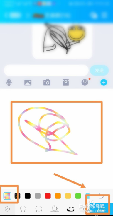 手机QQ群如何玩涂鸦