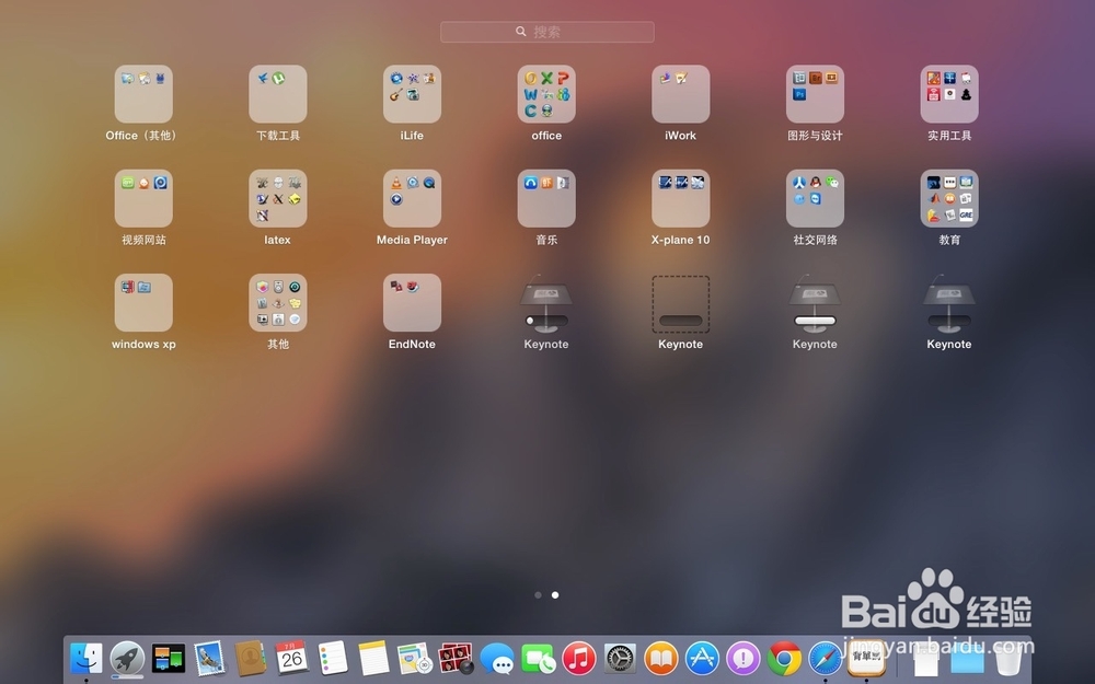 mac osx 10.10 launchpad 出现重复图标处理