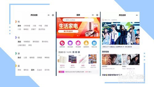 电脑版微信小程序怎么打开