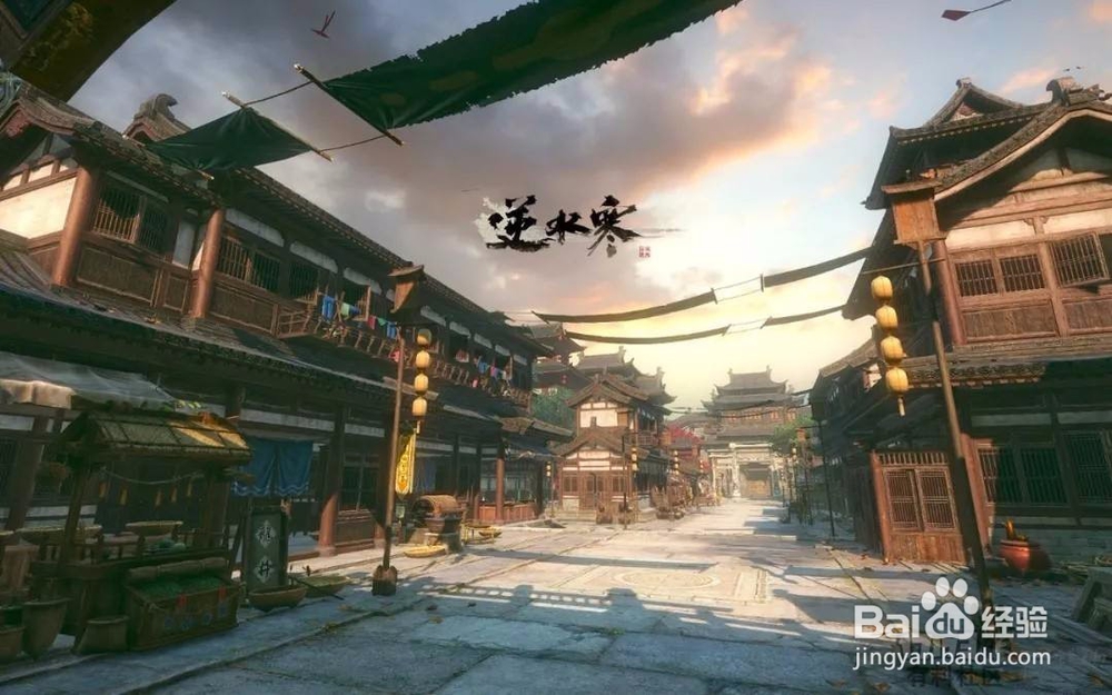 三合楼副本攻略