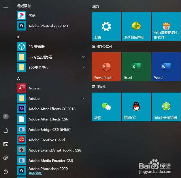 电脑没有声音怎么办？