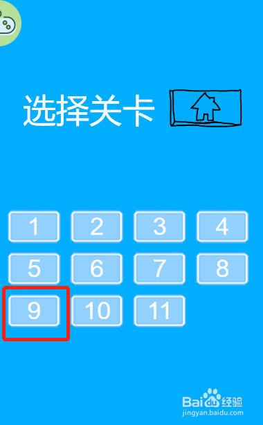 最强大脑逃离教室第九关过关攻略