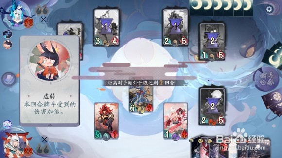 百闻牌秘闻第六章写个攻略,祝大家早日通关