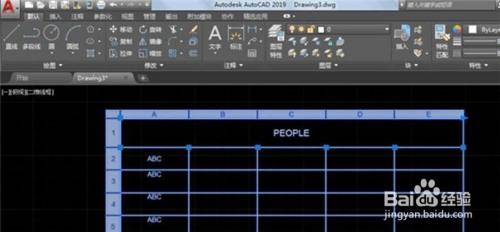 如何用AutoCAD制作表格的方法