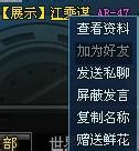 枪魂游戏攻略：[2]枪魂FAQ攻略