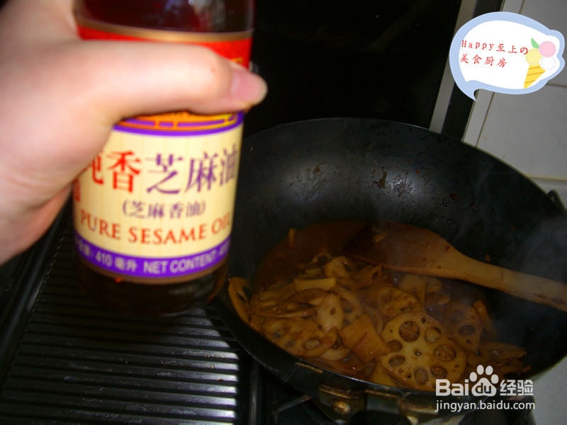 从来没有过的美味——酱爆藕片