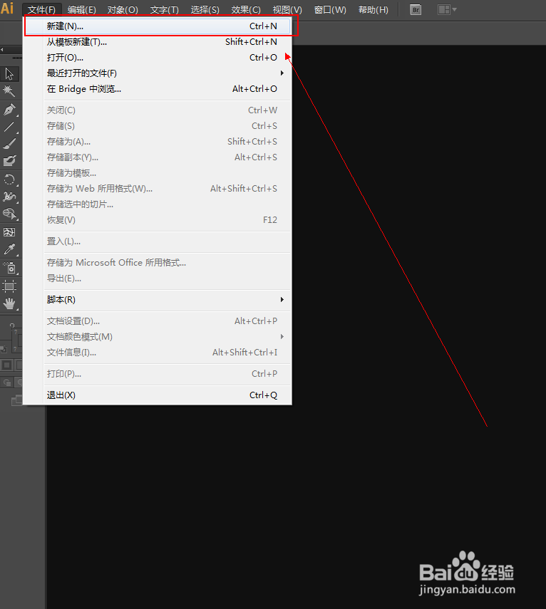 如何做出有渐变效果的3D文字