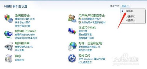 台式电脑怎么更改计算机睡眠时间