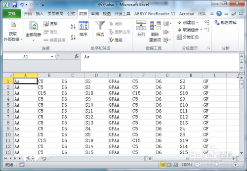 快速将文本拆分成Excel表格的技巧