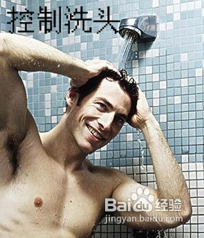 脱发应该怎么办