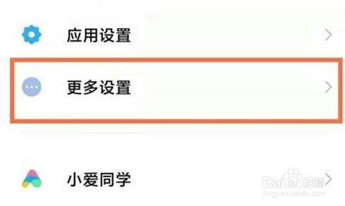 小米11pro是如何在屏幕上设置两个时间的？