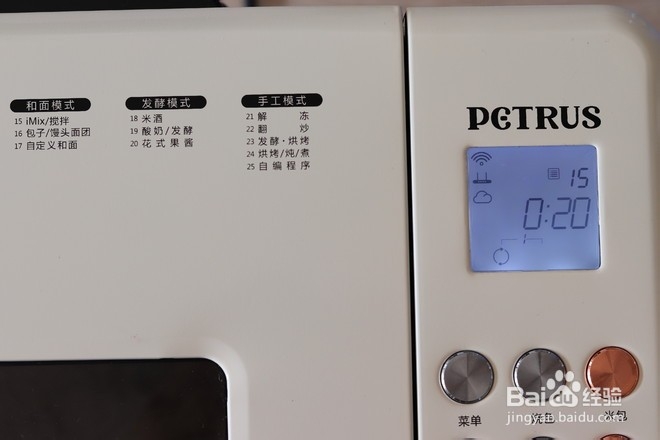 如何制作椒盐千层饼