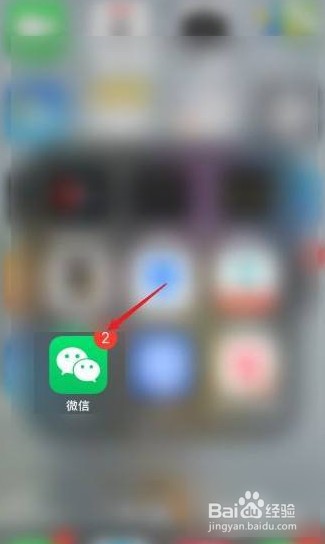 微信群里查看群主应该怎么操作