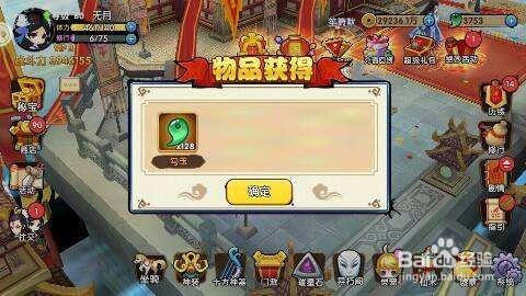 全职冒险家无尽迷宫攻略