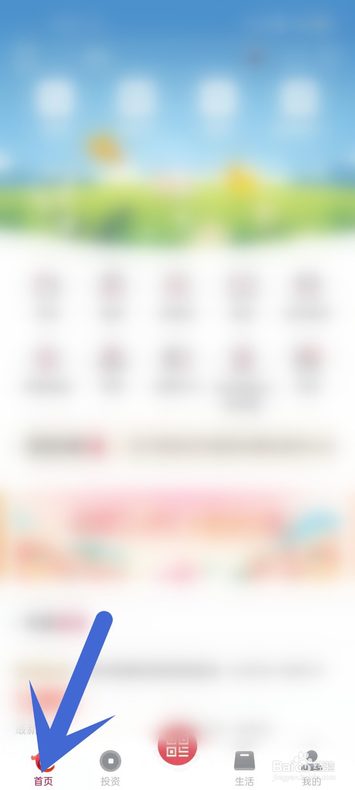 如何安全退出华夏银行账户？