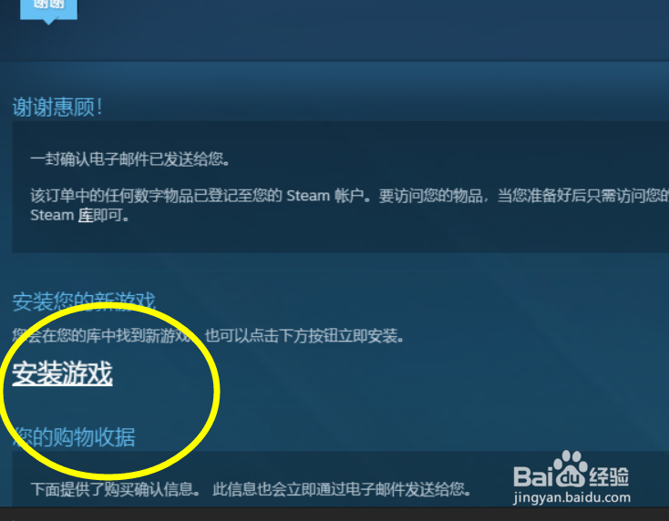 吃鸡最新购买流程
