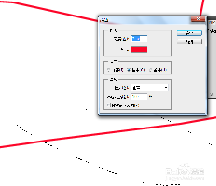 如何用ps制作飞机？