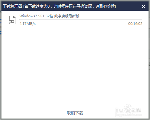 怎么制作启动u盘