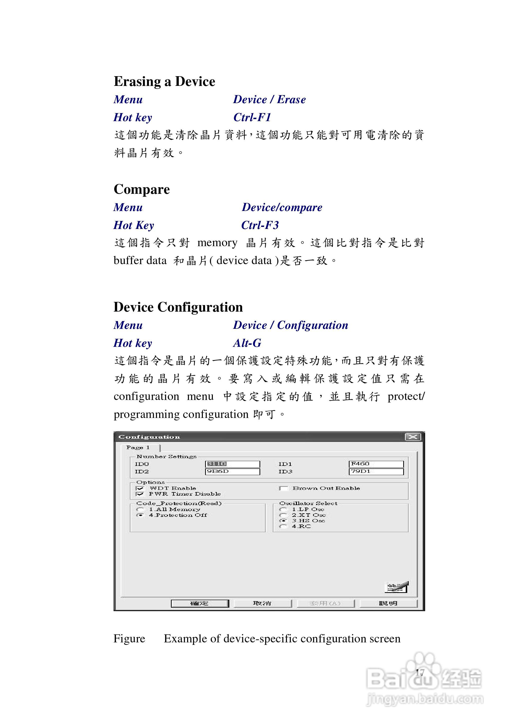 LABTOOL-48XP万用型烧:[3]