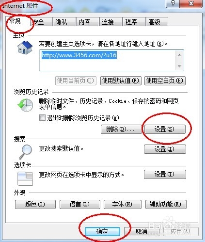 网络视频下载或获取的方法
