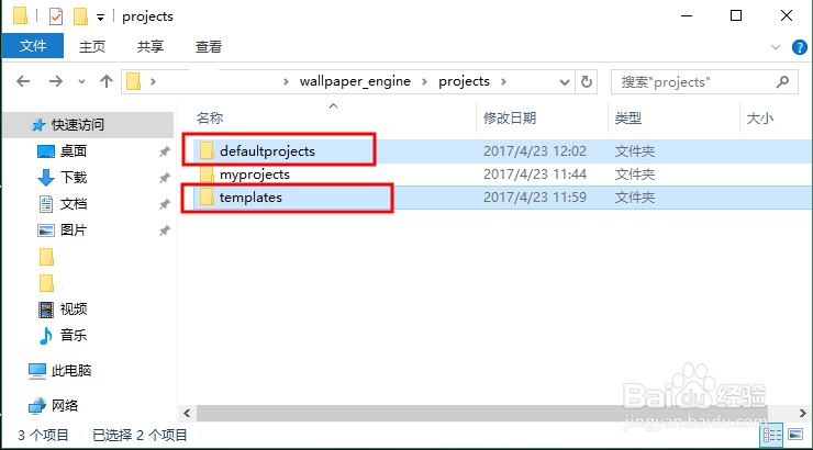 wallpaper怎么删除壁纸