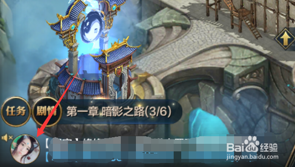 我的王朝如何发红包