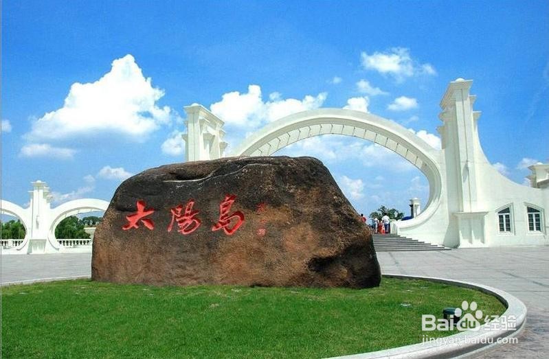 哈尔滨游记攻略