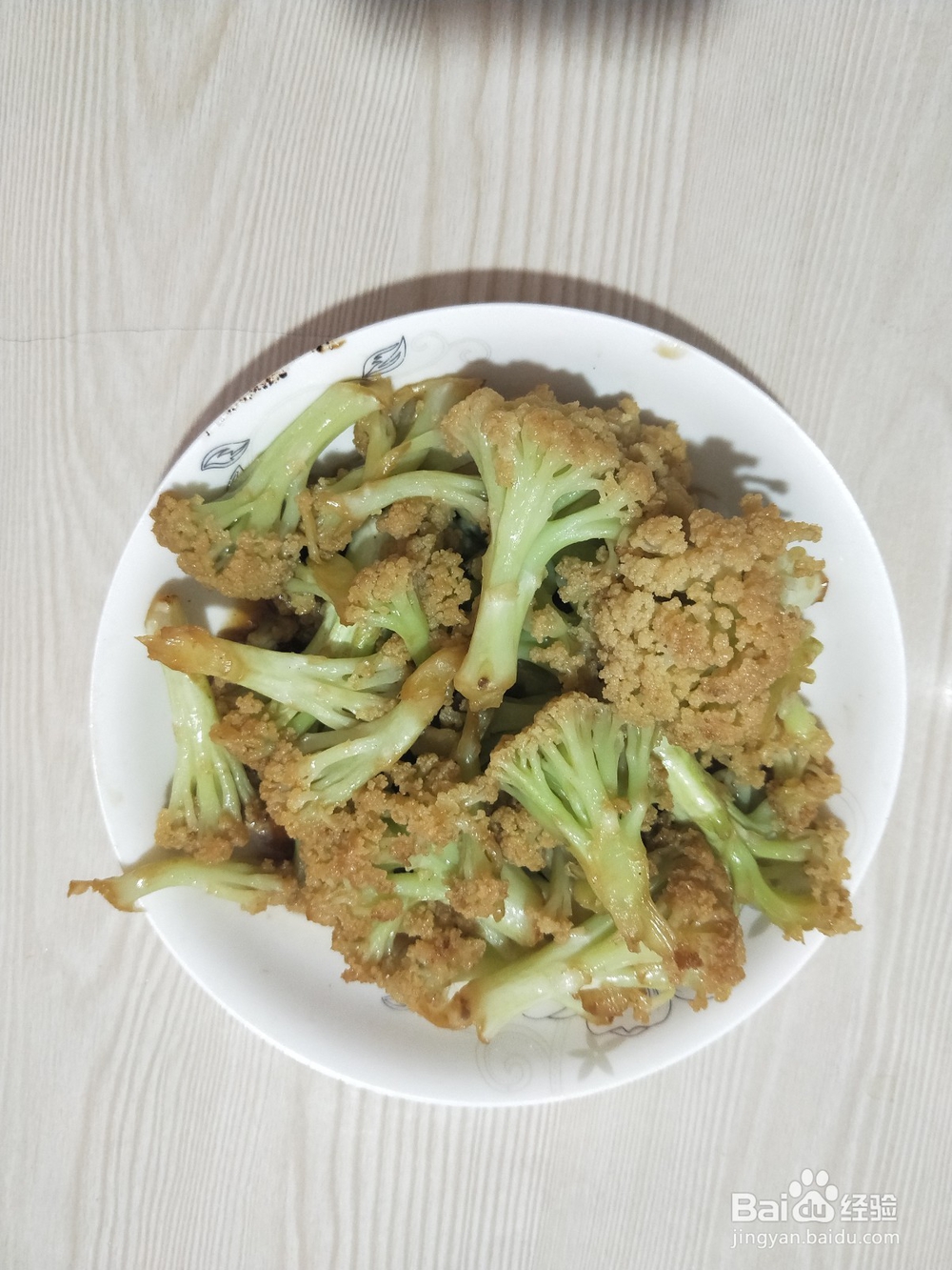 美美的清炒菜花