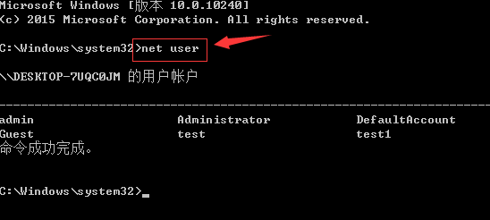 windows10怎么取消开机密码