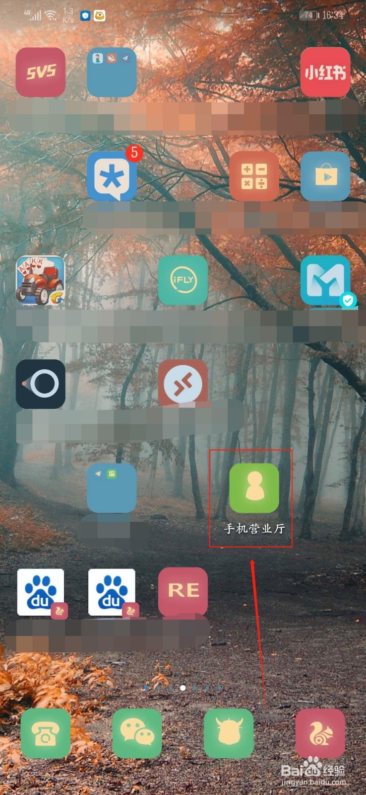 联通手机号的积分怎么兑换王者荣耀手q安卓点券
