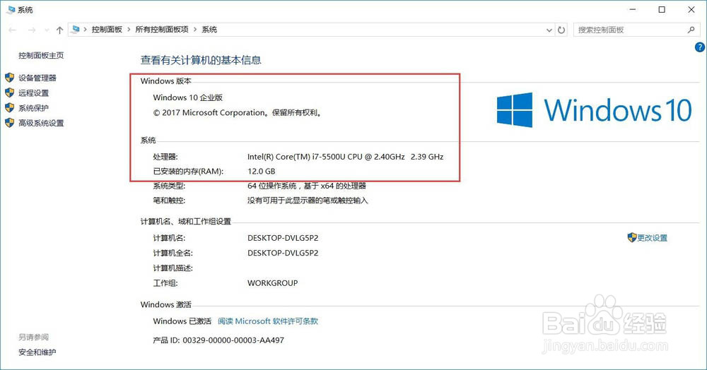 图解调整jmeter占用内存解决内存溢出的方法