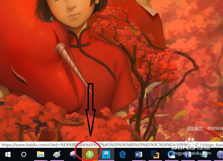 电脑360浏览器怎么开启隐私无痕模式