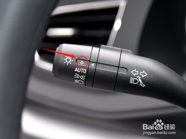 荣威360车辆灯光如何调节