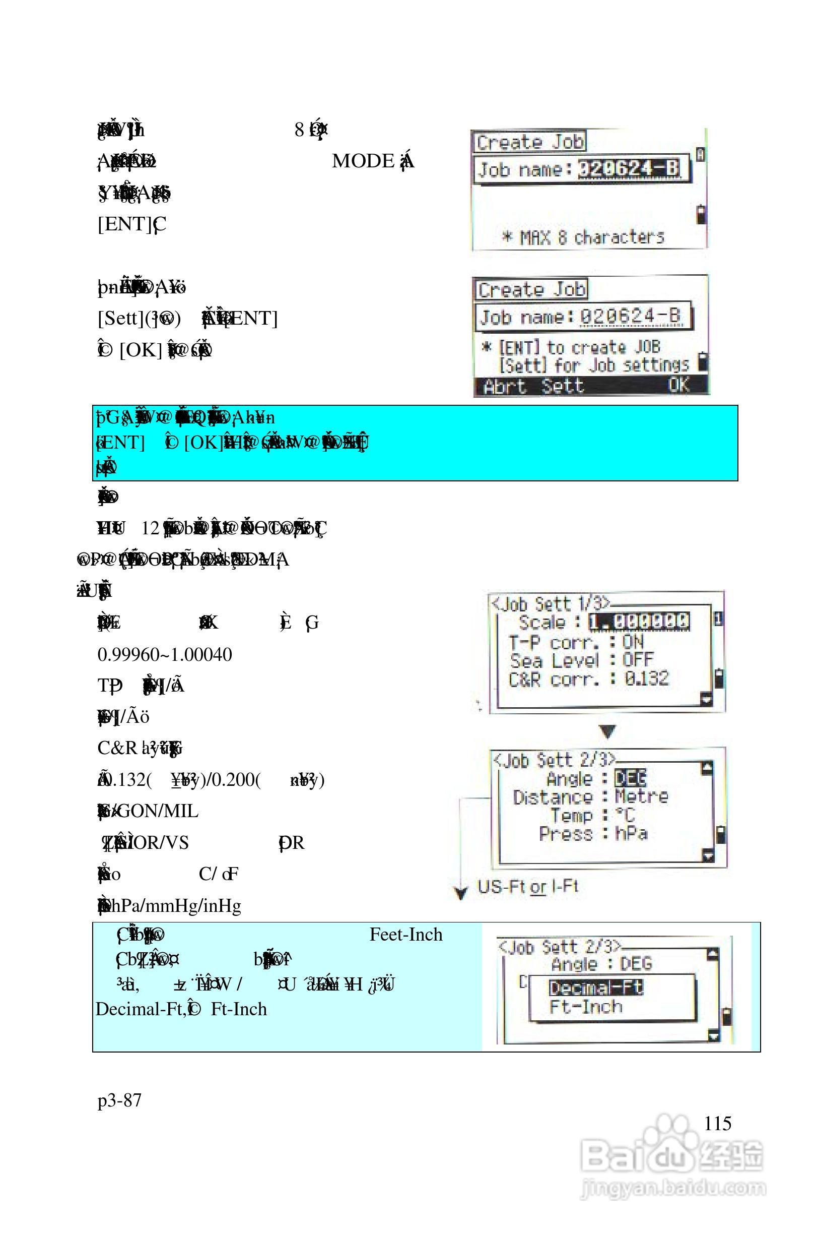 尼康DTM-522、532、552_DTM_NPL 332、352系列全站仪使:[12]