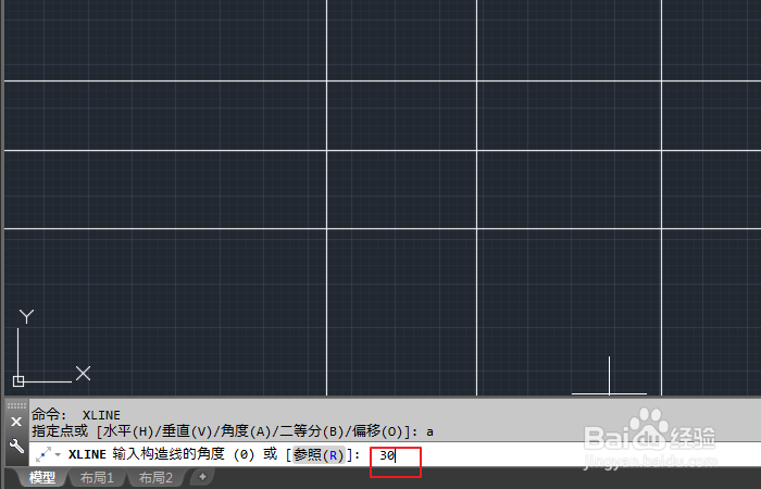 cad构造线怎样使用