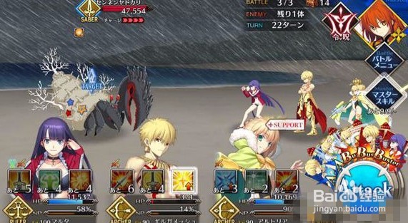 fgo泳装复刻2攻略