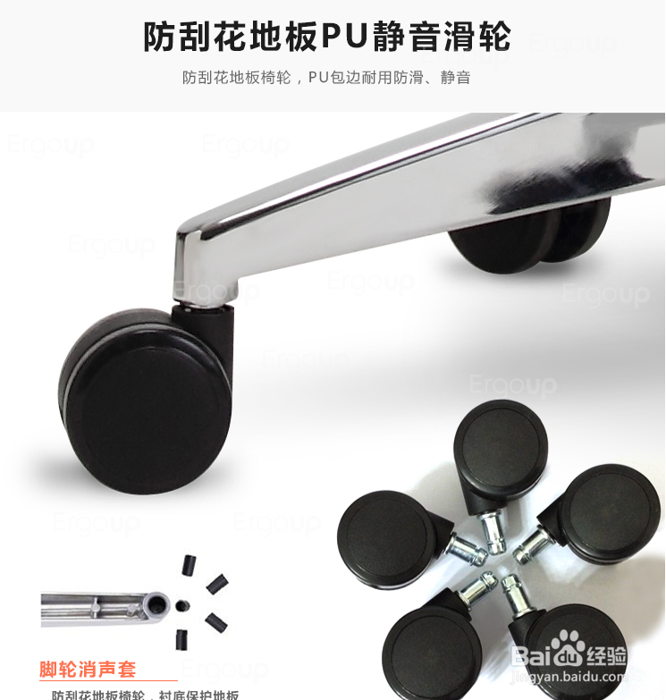 如何选购人体工学椅