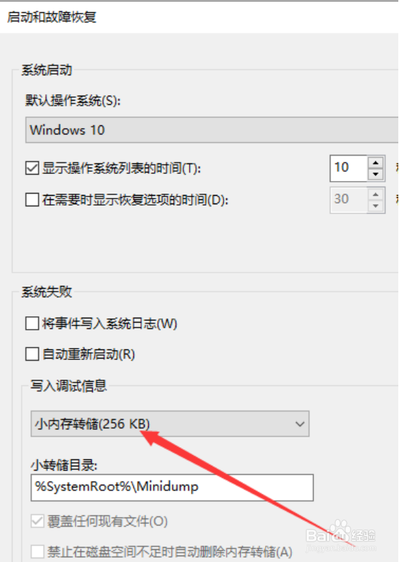 win10系统怎么优化速度更快