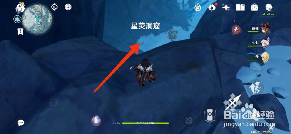 原神无果的远征成就