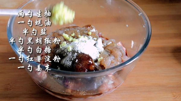 鲜肉虾仁小馄饨